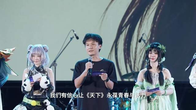 落地即入大荒！《天下》十八周年庆把“大荒”搬进了现实