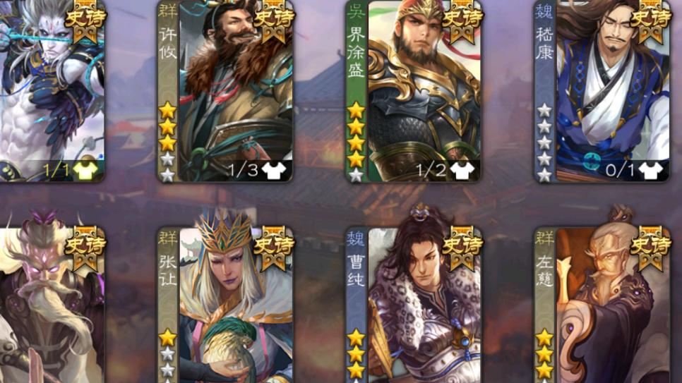 2026新手必看：喜欢三国武将推荐玩的手游攻略