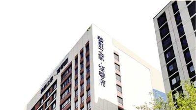 青岛加快打造“山海康养名城、活力健康湾区”