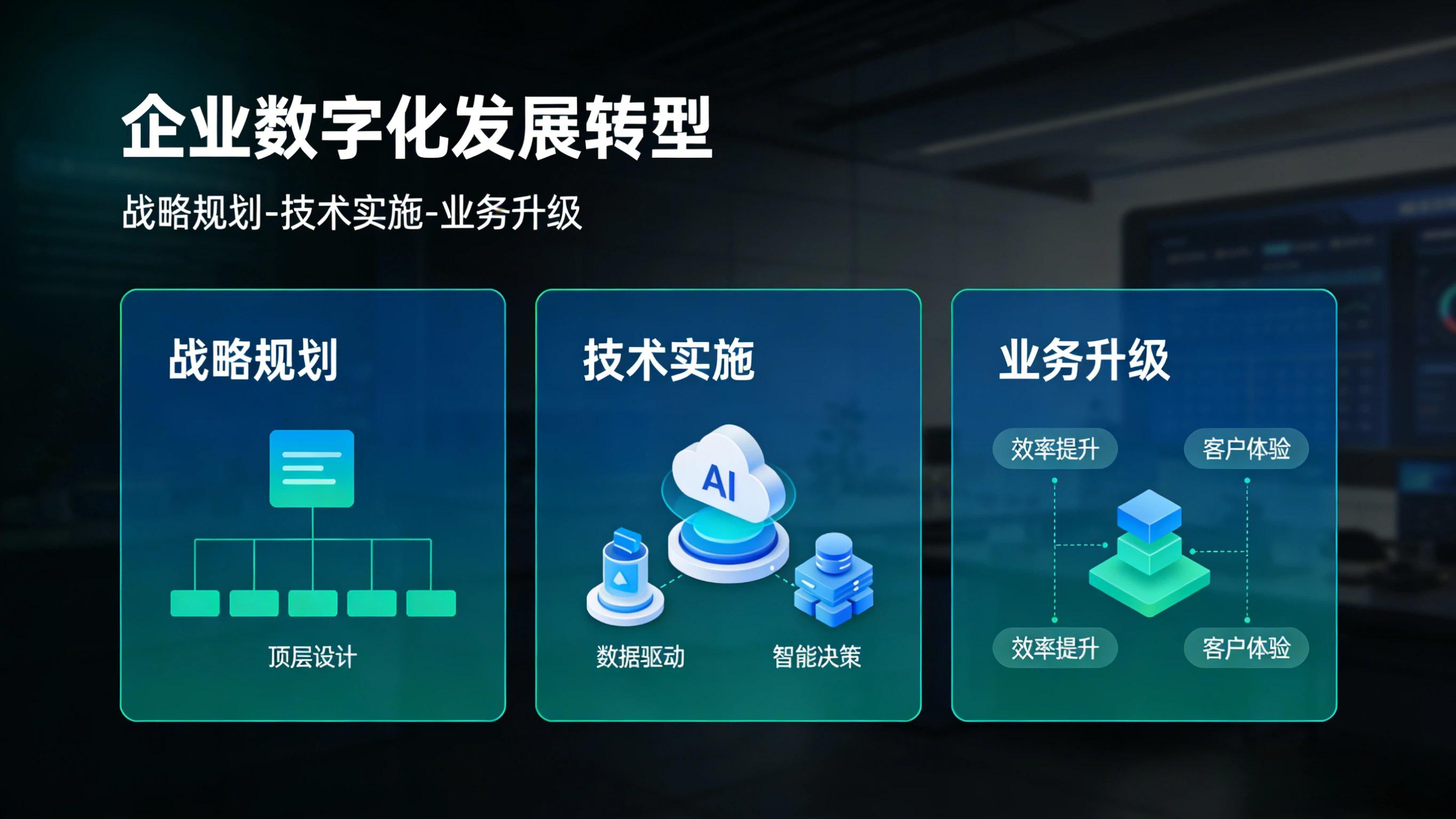 昆明小程序开发：破解实体店客流少、留客难，本地商家实操攻略