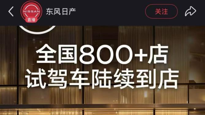 一边极氪9X，一边东风日产NX8，海报相似度99%