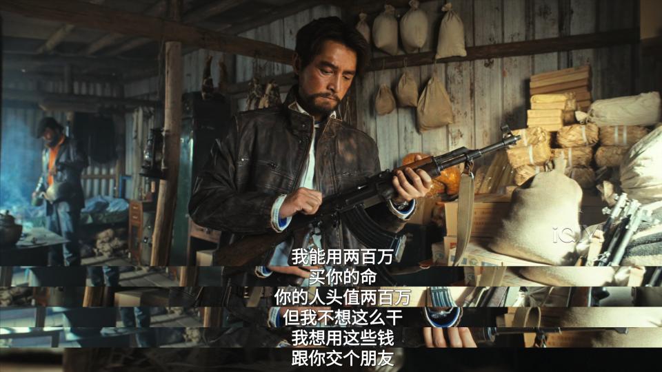 《生命树》要不是李永强拿200万与多杰和解，白菊永远不知，林培生到底有多虚伪