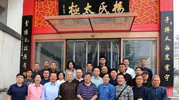 “太极+足球”跨界健身新体验 传统文化与运动活力融合启航