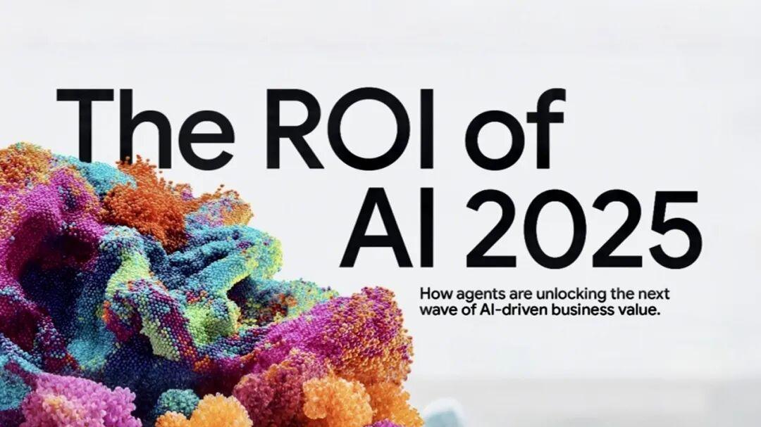 谷歌重磅报告：88%企业AI投入正回报！Agent将引爆下一波增长