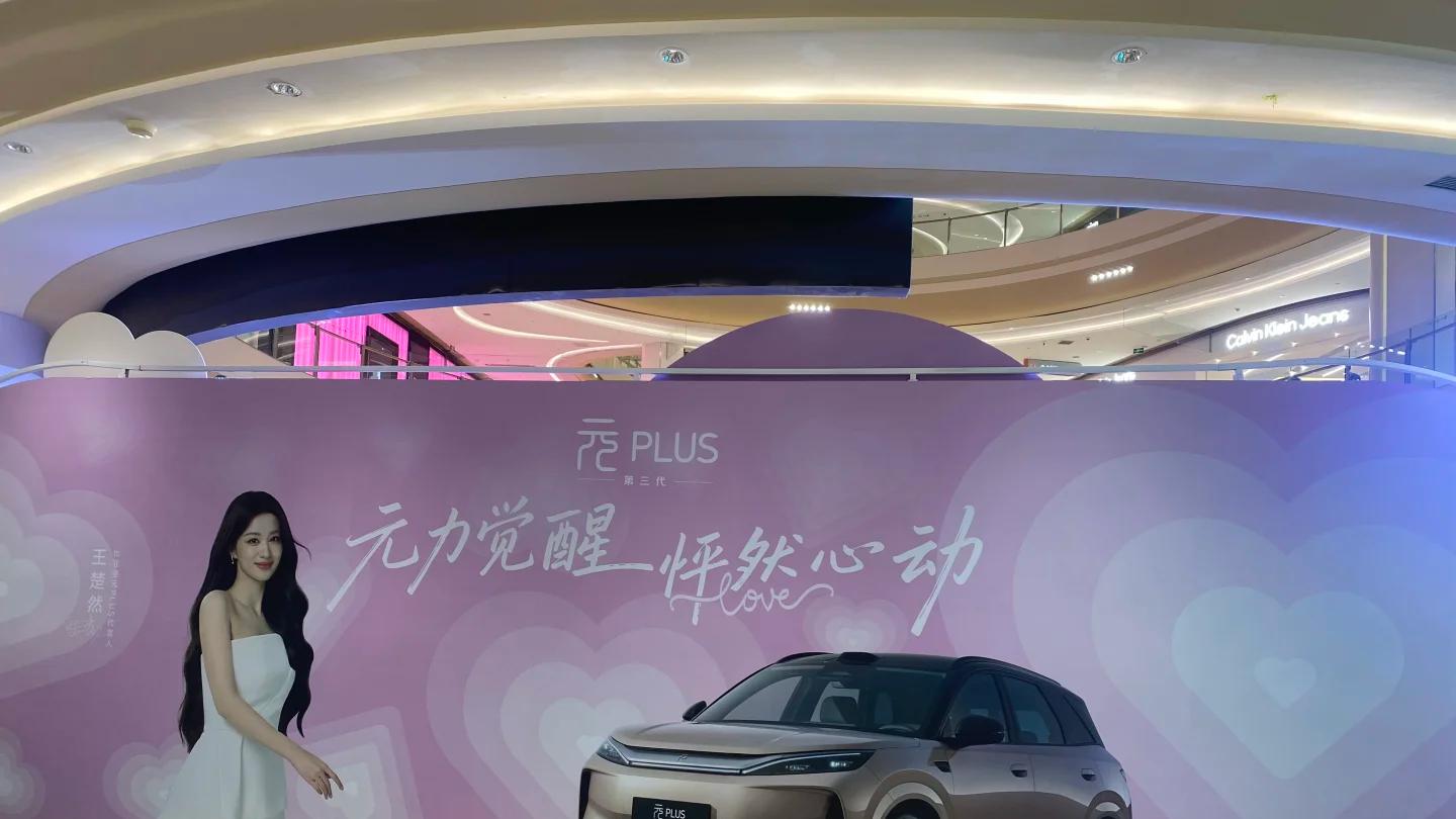 元力觉醒，怦“然”心动！在重庆和楚然偶遇啦！