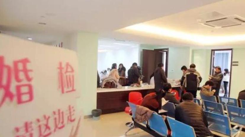 婚检结果保密，致伴侣感染艾滋！多位医务人员因此被停职