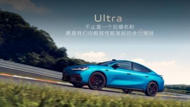 吉利银河TT Ultra全球竞速版银川首发