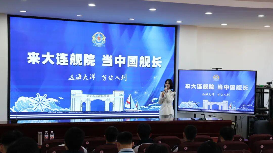 两所军事院校走进衡阳市一中 助力学子圆梦军旅