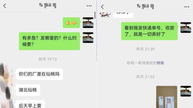 潮寰运动工作日常｜定制单从下单到收货，不到 20 小时