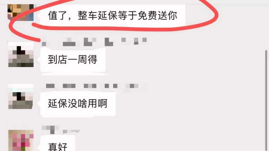 两年免费充电也太香了