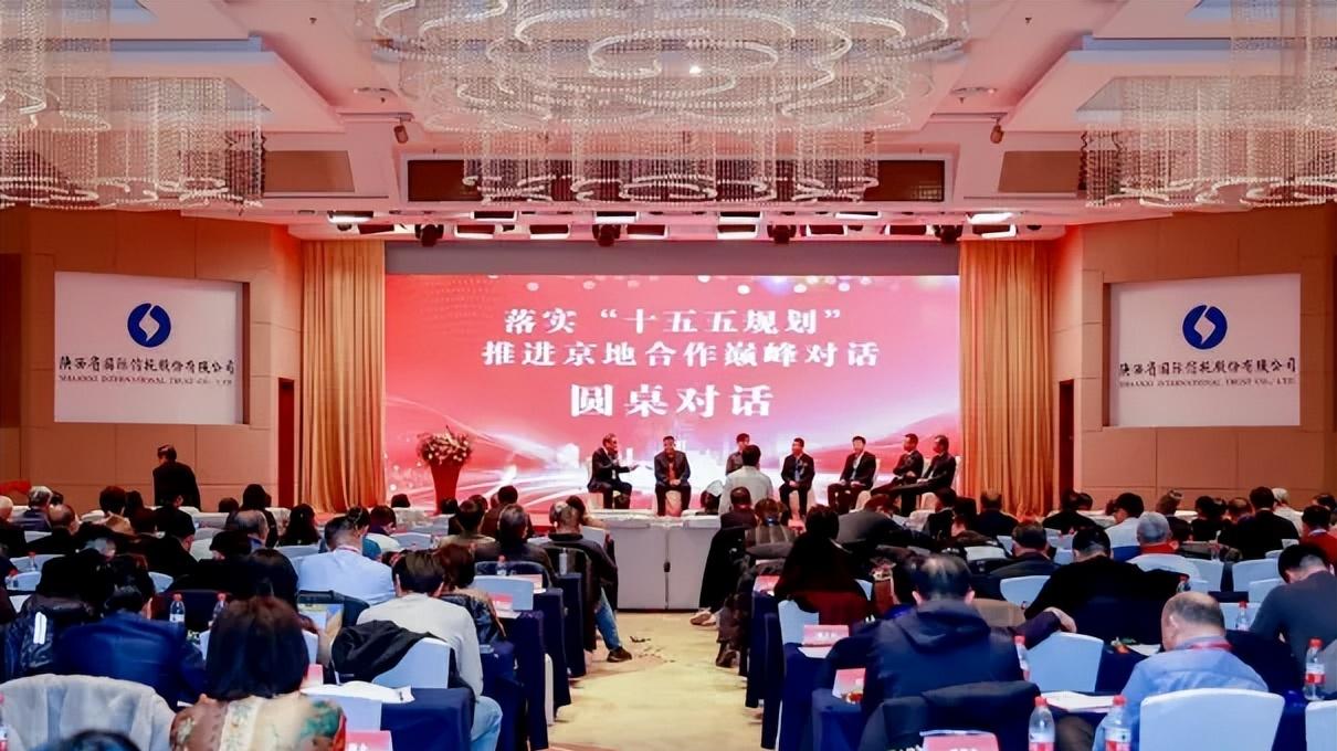 2026各省市京地合作发展大会暨国家政策性扶持资金申报分享大会