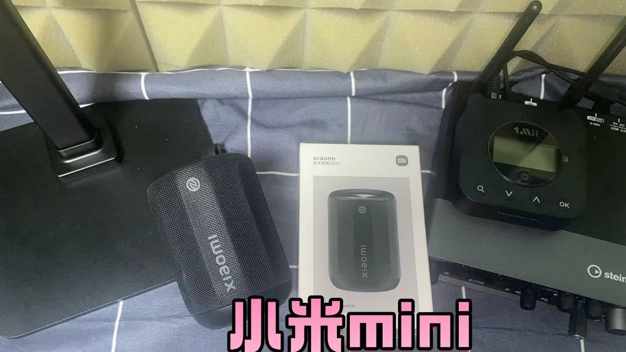 2026年热门蓝牙音箱推荐：西圣、小米、漫步者三大蓝牙音箱测评分析，一文教懂你怎么选蓝牙音箱