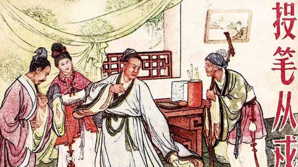 区区三十六人出使西域，班超如何收服五十余国？