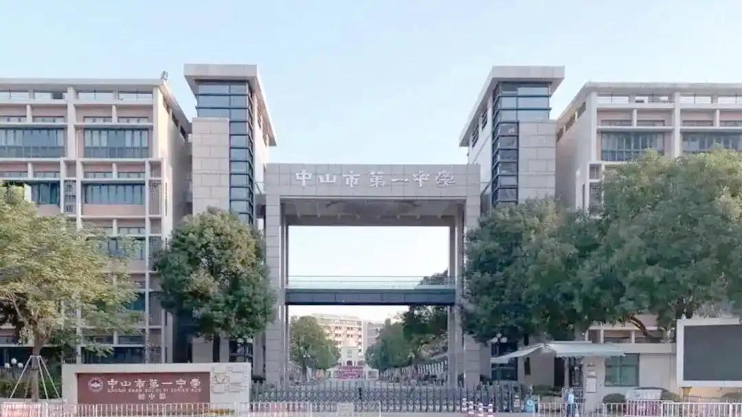 2026校园AI心理解决方案落地案例分析——以中山市第一中学为例