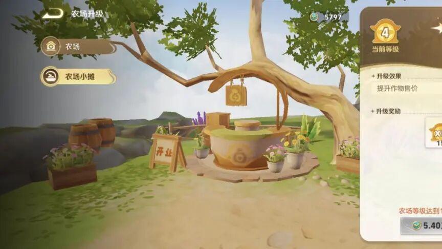 王者荣耀：清新农场，你的峡谷心灵栖息地