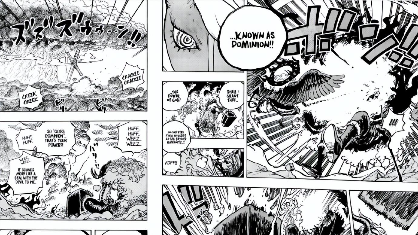 海贼王1181话高清汉化，伊姆被乔伊波伊破防，洛基不敌伊姆被刺伤