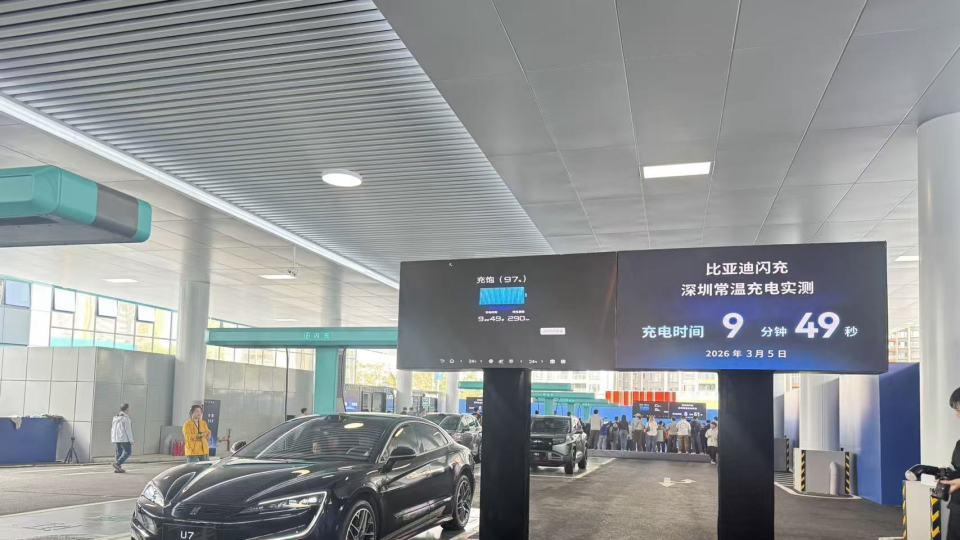 十八线小县城也可以用闪充了，比亚迪的布局速度是真快