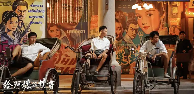 被认定"不挣钱"的《阿嬷》，打脸了多少"内行"