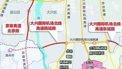 杜家坎还要堵多久？京雄高速北延力争明年底开工，聊房山进城路