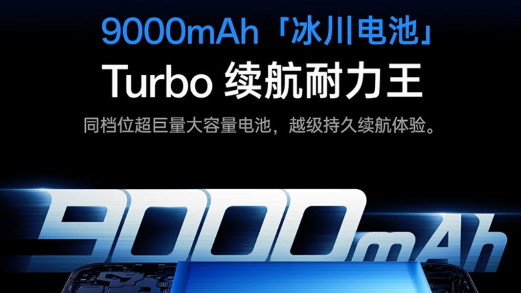 3款高续航新手机，普通人闭眼冲，彻底治好我的续航焦虑