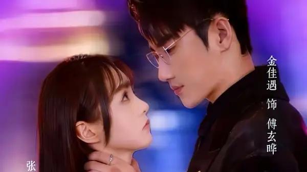 《我靠身体共感拿捏最强大佬》共感奇招破局与甜燃逆袭（30集）