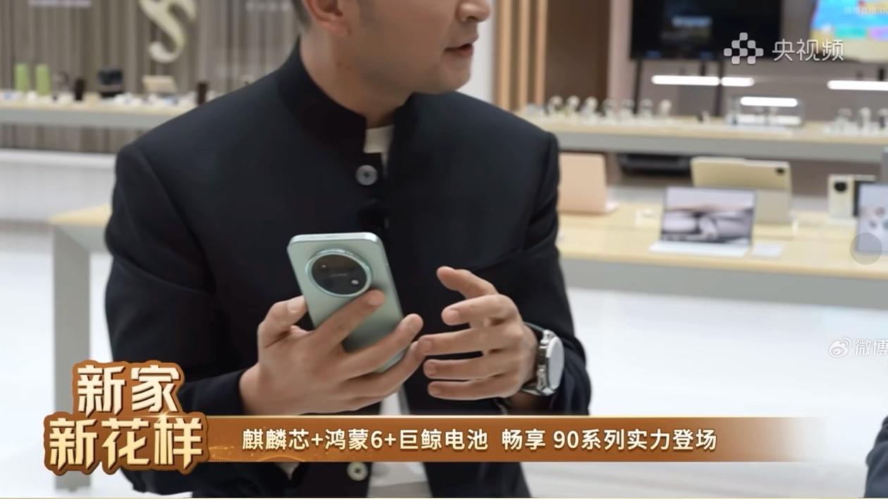 华为畅享 90系列定档3月23日，首次命名Pro Max，续航实现重大升级