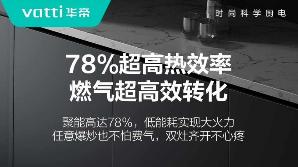 2026燃气灶新国标来了！燃气灶必须遵守这条“红线”