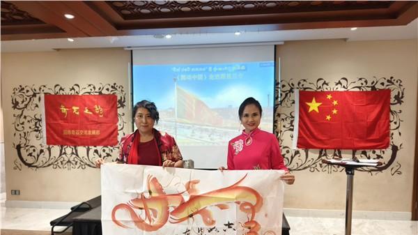 以鱼为墨传文脉 书香润养非遗魂——书香中国新时代杰出人物推选活动组委会主任苏文专访鱼书非遗传承人高文