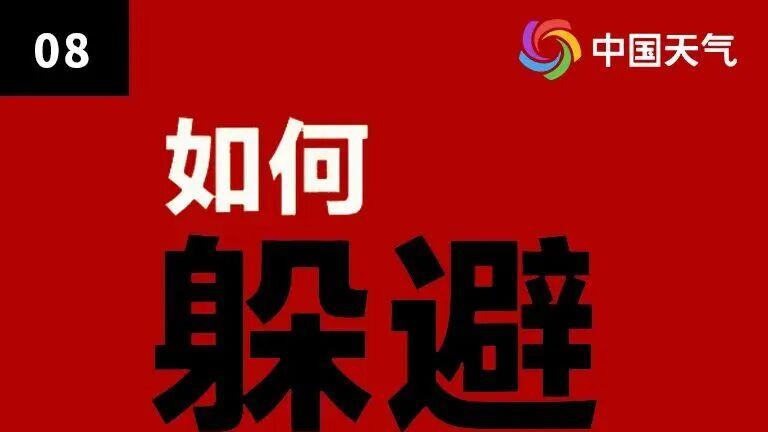 台风警报！“巴威”直奔山东，13日起暴雨大风上线
