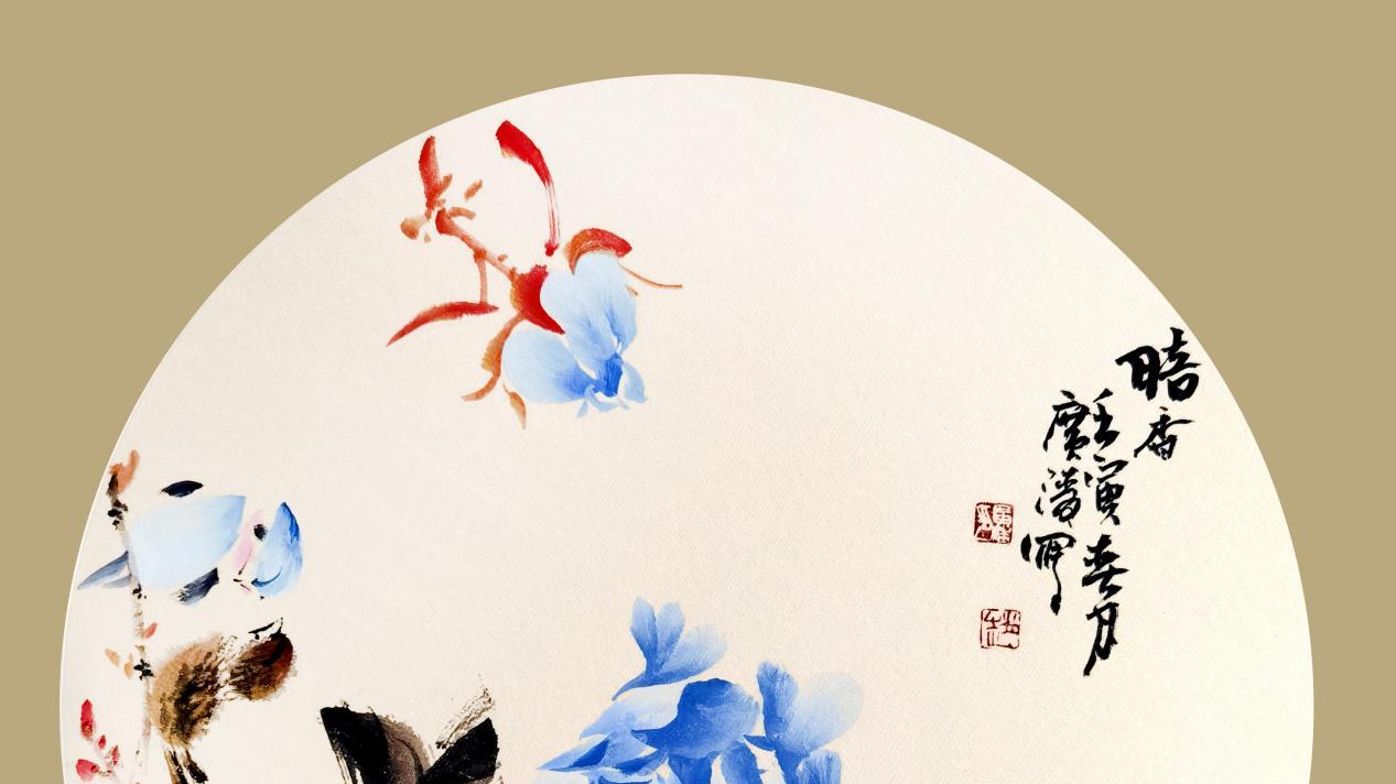 赵广清入编《艺术名家》