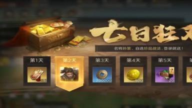 寒假宅家不无聊！5款轻松上手手游