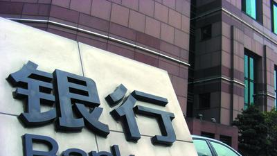 个人存取款超5万元不再登记：防范电诈，银行绝不能没有新措施紧跟上