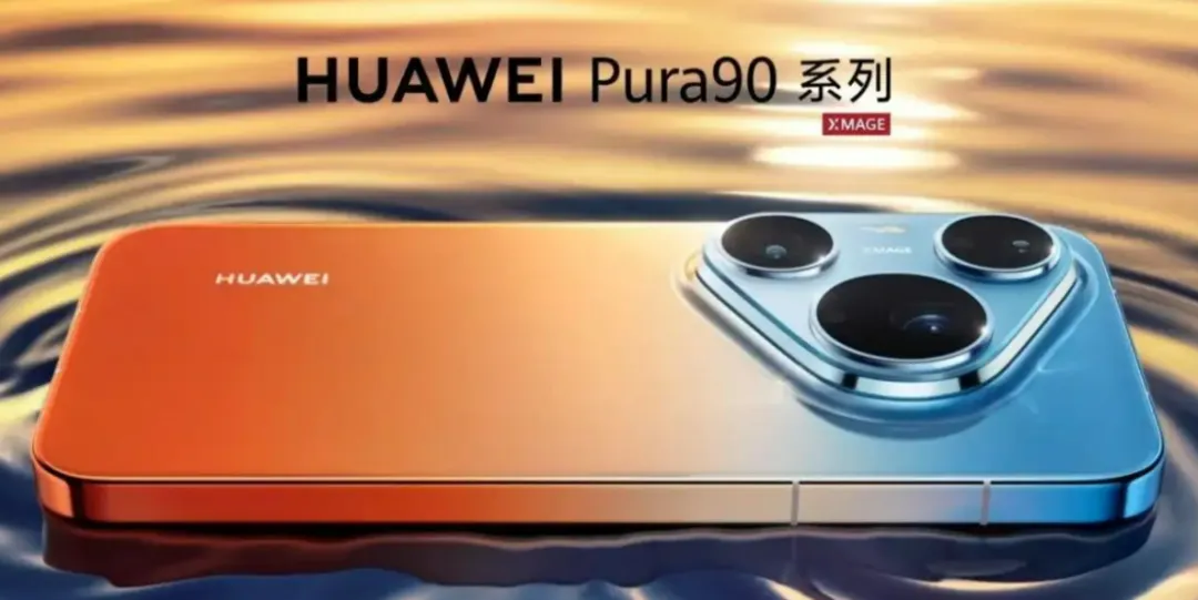 橘子海乐队是个神马玩意儿？为啥有脸碰瓷华为？