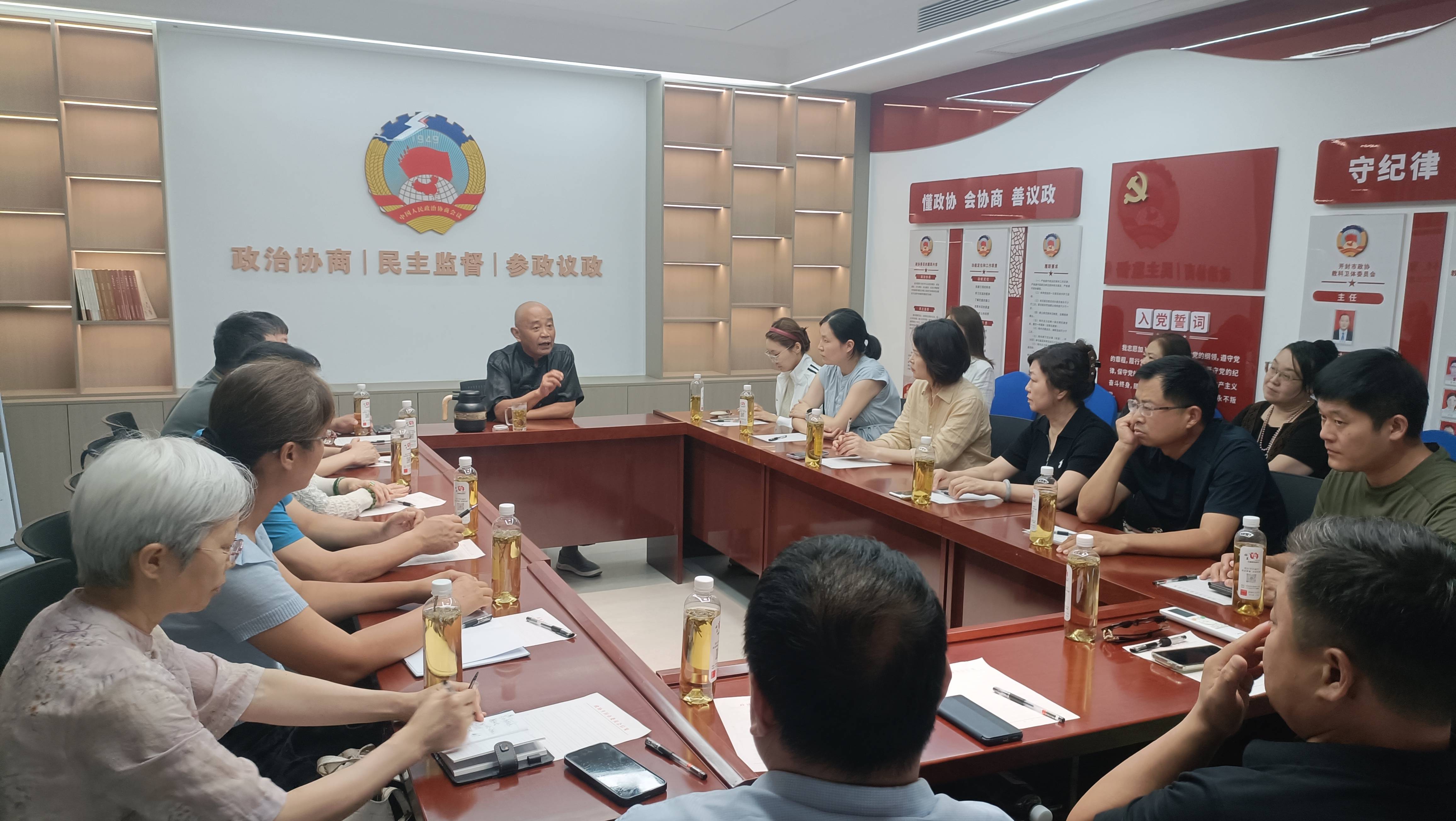汴梁头条|品千年茶香 聚委员智慧——开封市政协助推茶文化文旅振兴