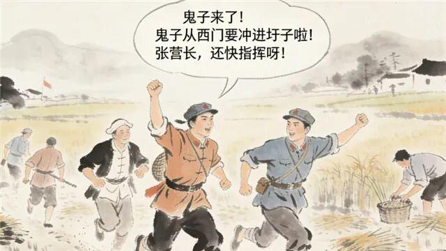 陶桥村的光荣史 | 李世金 桑桥保