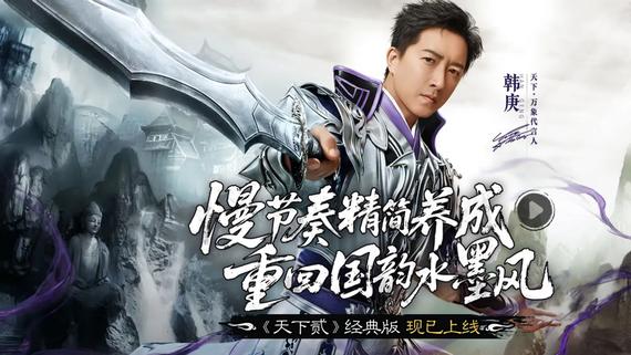 主播搓装砸重金，大佬冲榜下血本，钱却让搬砖党赚了？