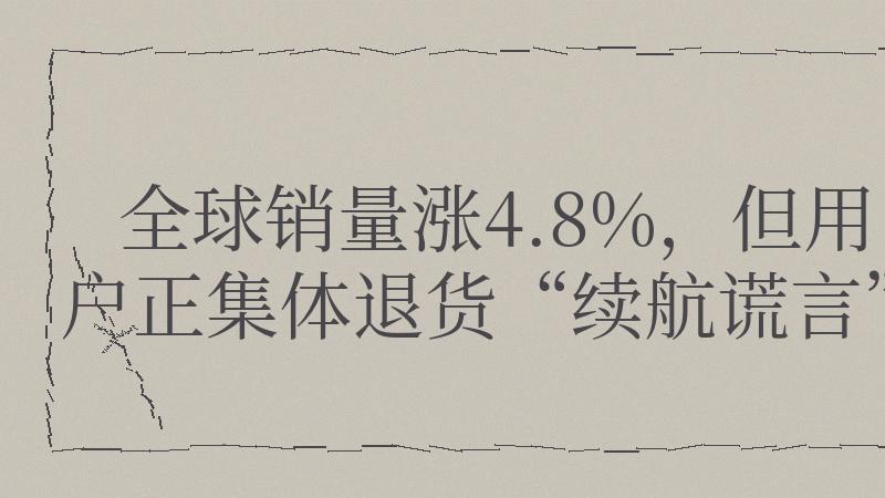 标称七天实测半天，智能手表的诚实去哪了