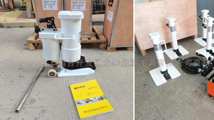 低位爪式千斤顶：狭小空间的“救星”！