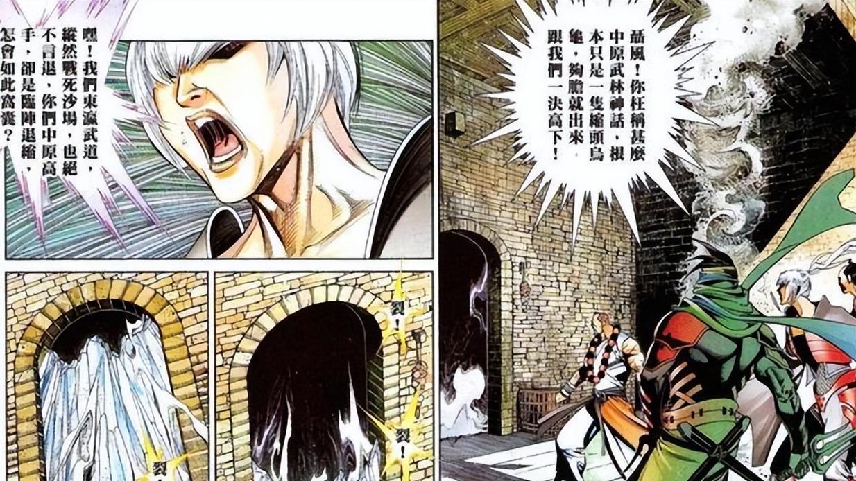 步惊云威胁更大，连城志为何先拿聂风开刀？三个原因说明白