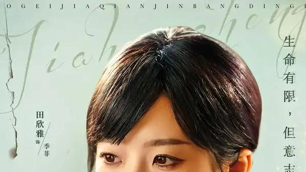 《我给假千金绑定了假话成真系统》谎言成真，逆袭打脸，年度必看爽剧