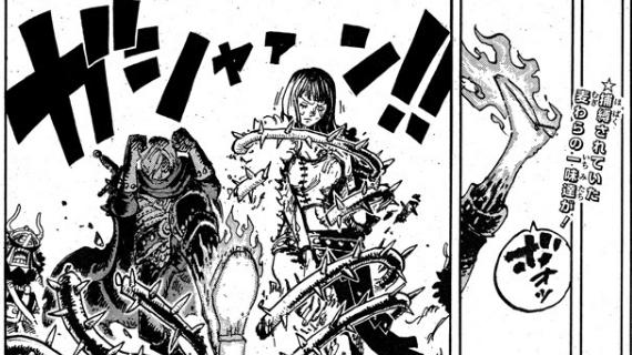 海贼王1175话第二次情报更新|索玛兹被打成碎渣可能依旧不死|伊姆没受影响只顾着注视尼德霍格