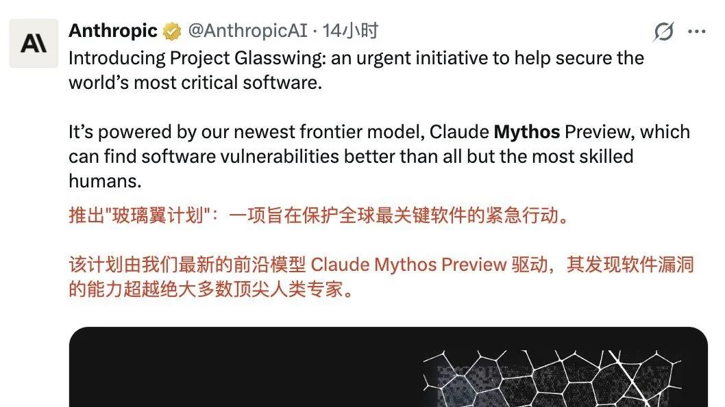 启明星辰：要么被AI摧毁，要么和AI协同进化