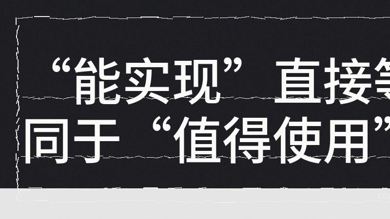 省时间的功能，怎么先增加了步骤？