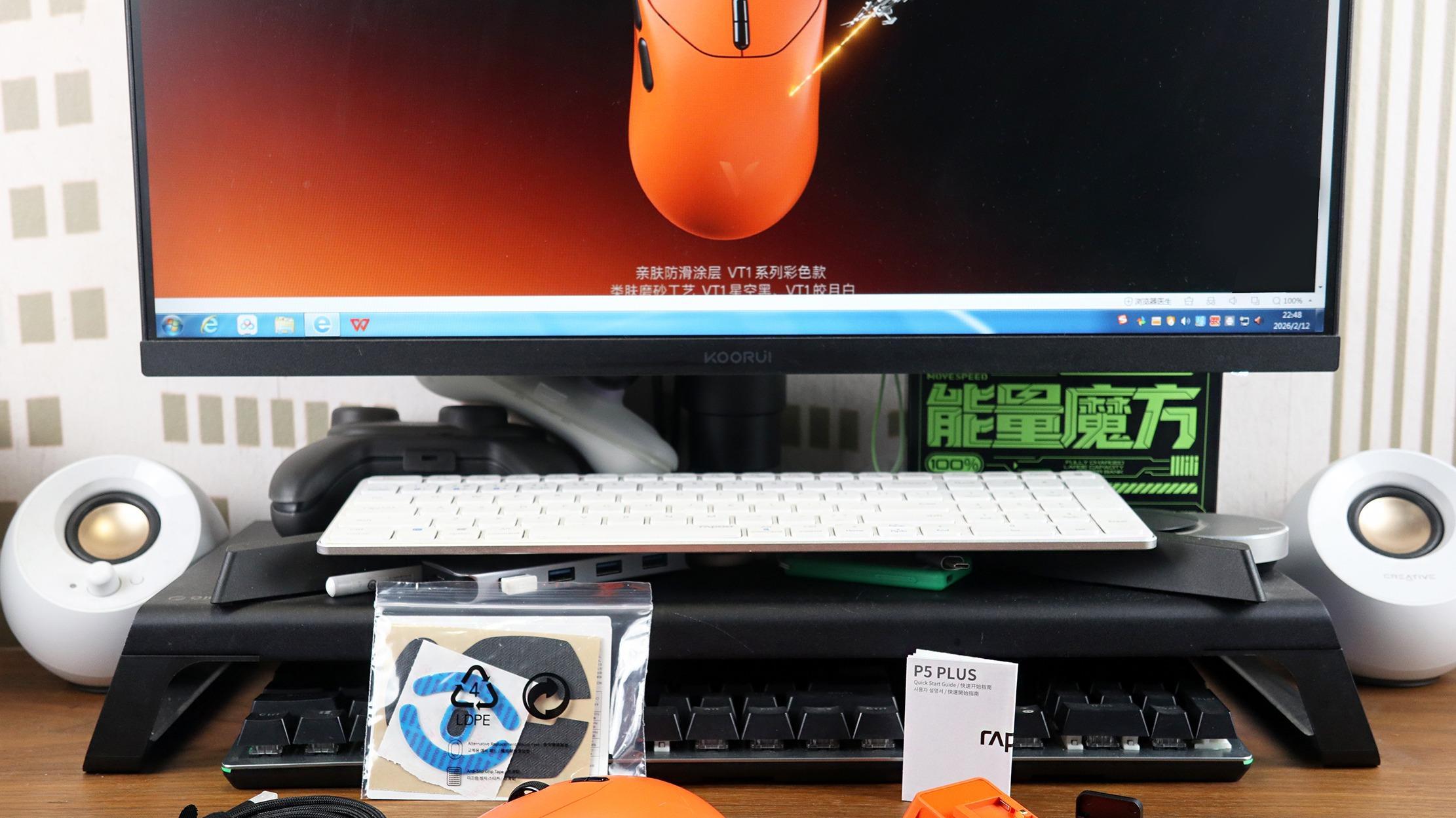 好看又能打的性价比鼠标——雷柏VT1焰影橙体验