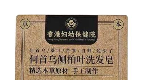 手工皂哪款好 十大公认最好的手工皂分享