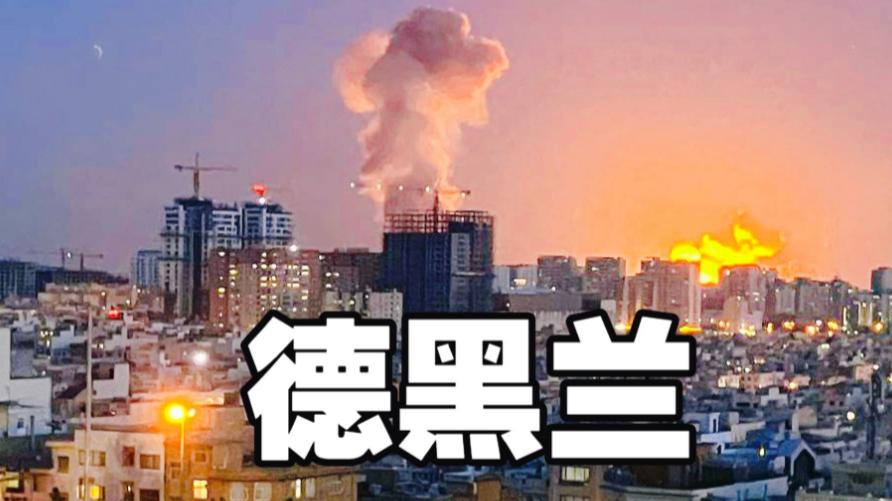 嚣张！以色列下死命令：伊朗新最高领袖，无论是谁，一律定点清除