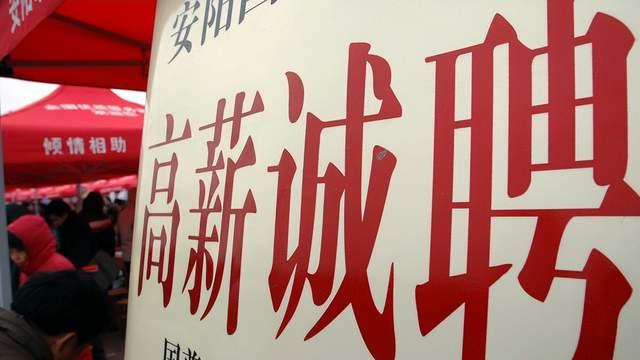 为何大厂天天招工却留不住人？离职小伙揭开内幕：全是套路，太黑