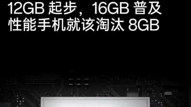 日常使用，16g内存的7系处理器比12g内存的8系处理器流畅！