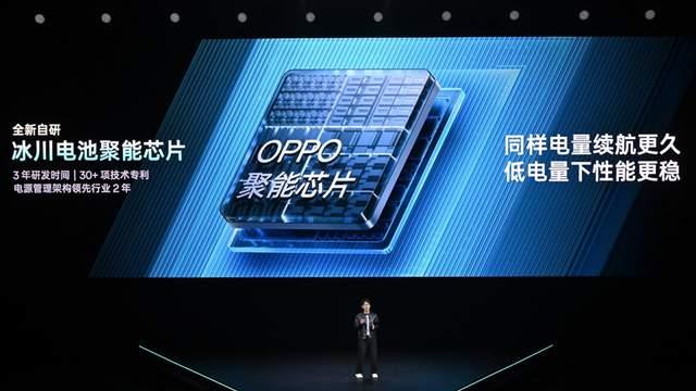 一加 Ace 6 至尊版发布：主打游戏体验，续航与性能全面升级