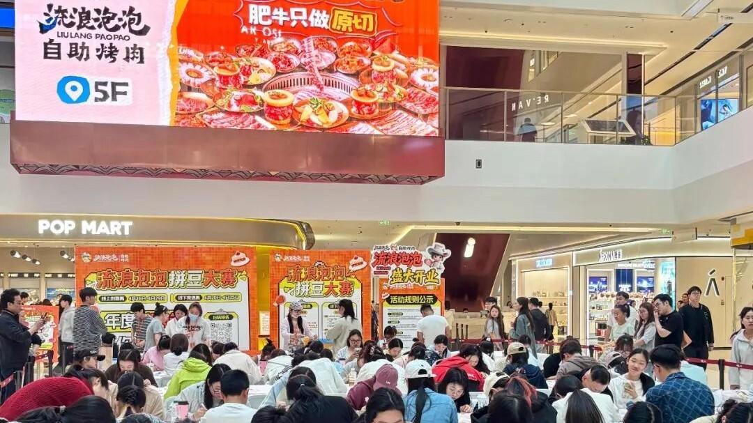 2026五一餐饮启示录：当客单下滑8.3%，自助烤肉靠什么留住排队的人？